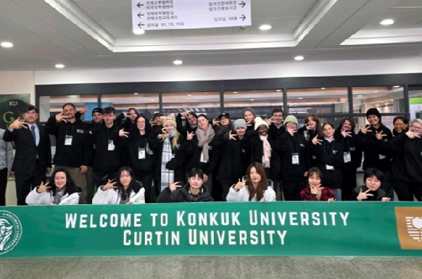 건국대 국제처, 호주 정부 국제교류 프로그램 참여 대표이미지