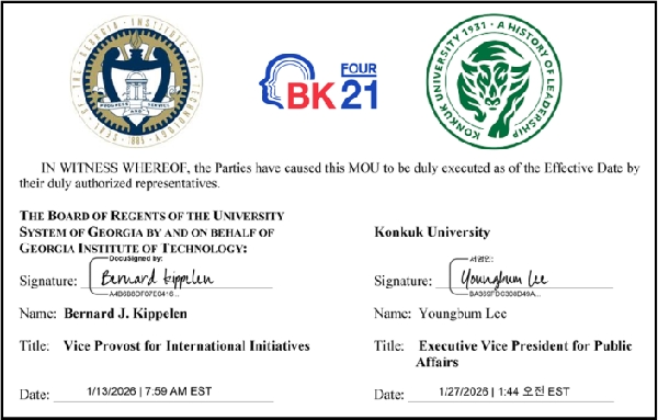 한국-미국 공학 명문대가  융합 연구 로 손 맞잡아 대표이미지