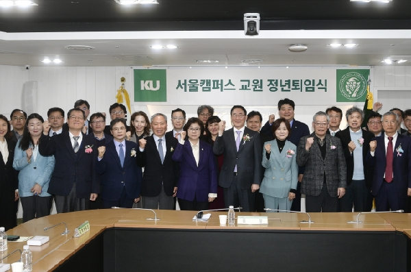 건국을 키워낸 스승님  자랑스럽고 고맙습니다  대표이미지