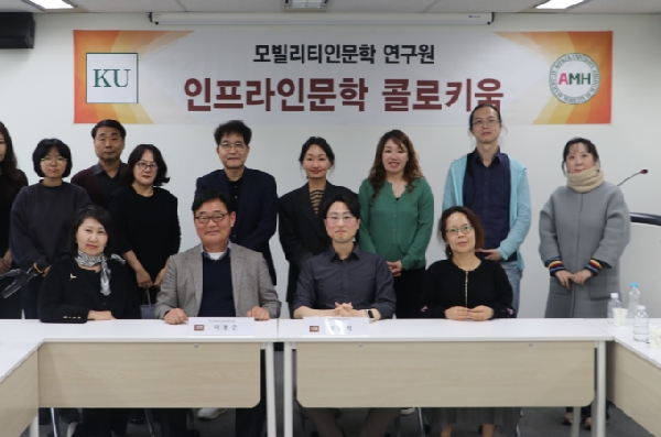 건국대 모빌리티인문학 연구원,  항공 모빌리티  콜로키움 열어 대표이미지