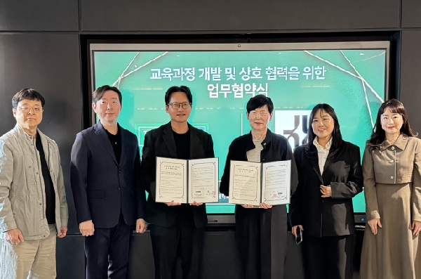 건국대 미래지식교육원, 미용업계 톱티어  준오뷰티 와 MOU 대표이미지